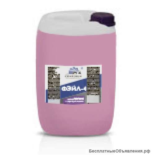 ФЭЙЛ-4 супер смывка порошковой краски. Гель