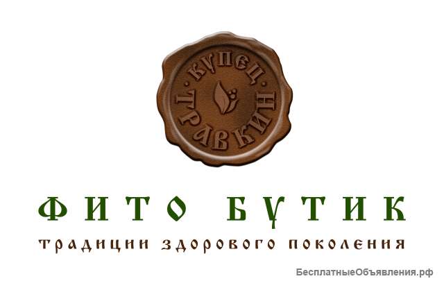 Баня Купец Травкин