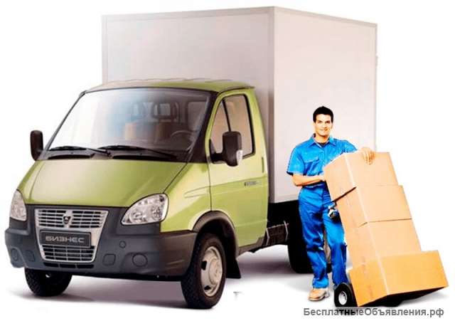 Грузоперевозки