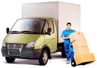 Грузоперевозки