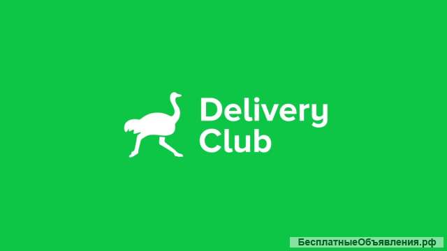 Активный курьер Delivery Club