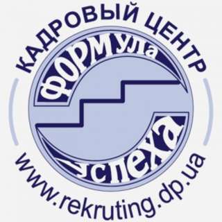 Подбор персонала (рекрутинг) в городе Днепр