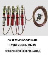Переносные заземления купить