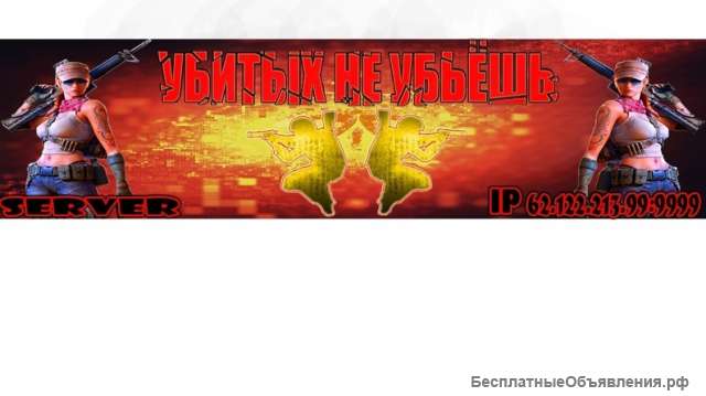 Нужны игроки в кс