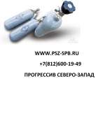 Поверочные газовые смеси (ГСО–ПГС) в баллонах