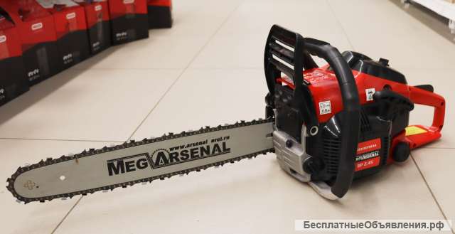 Бензопила MegArsenal BP 2,4S