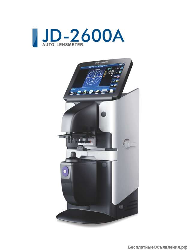 Диоптриметр JD-2600A