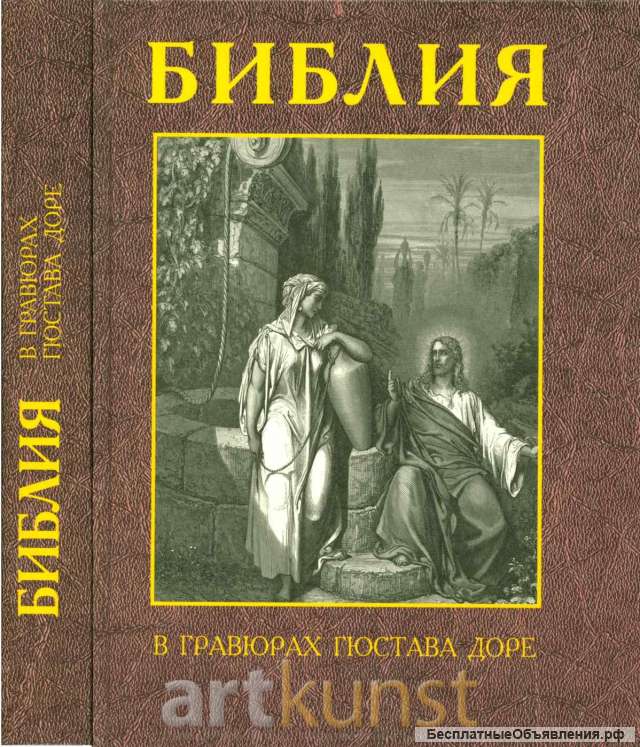 Гравюры