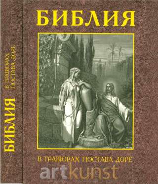 Гравюры
