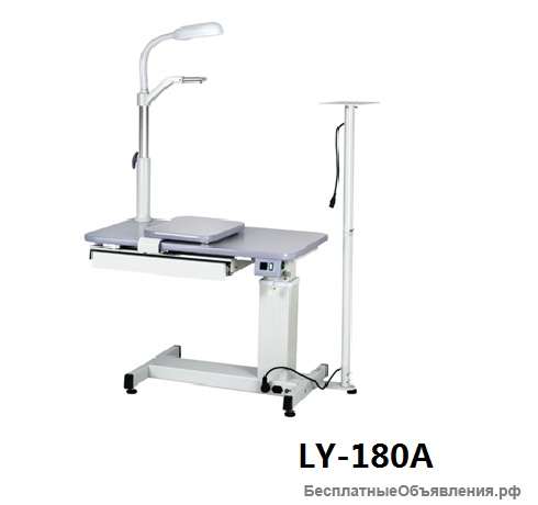 Стол под авторефрактометр комбинированый LY-180A