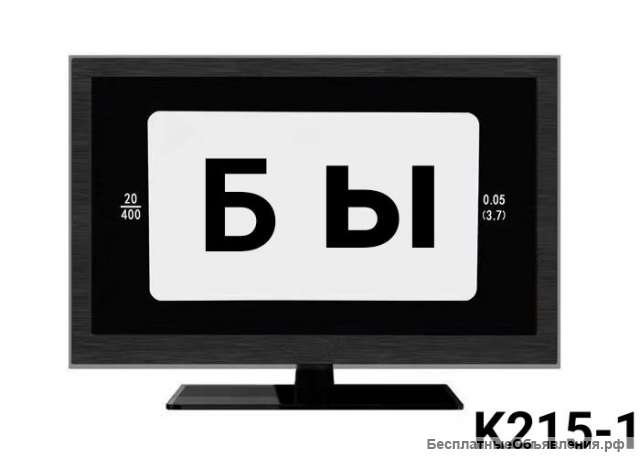 Экранный проектор знаков К-215-1