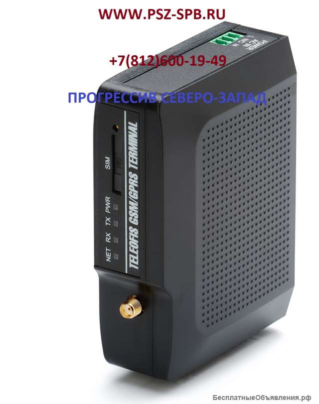 Модемы GSM/3G/4G