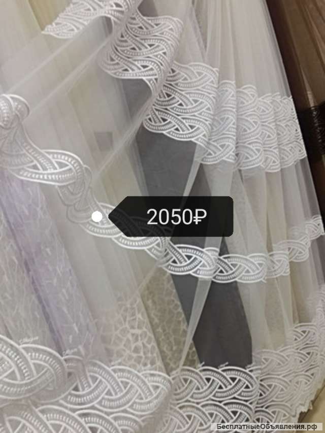 Тюль и шторы