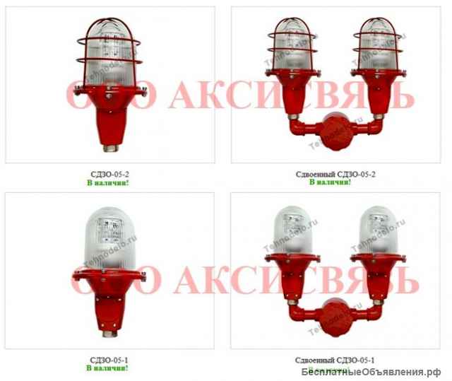 Заградительные огни СДЗО-05, ЗОМ-А
