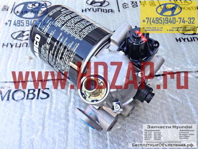 595508D003, Регулятор давления воздуха Hyundai Universe