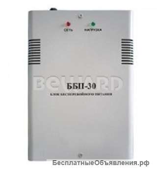 Блок питания ББП-30 (исп.1)