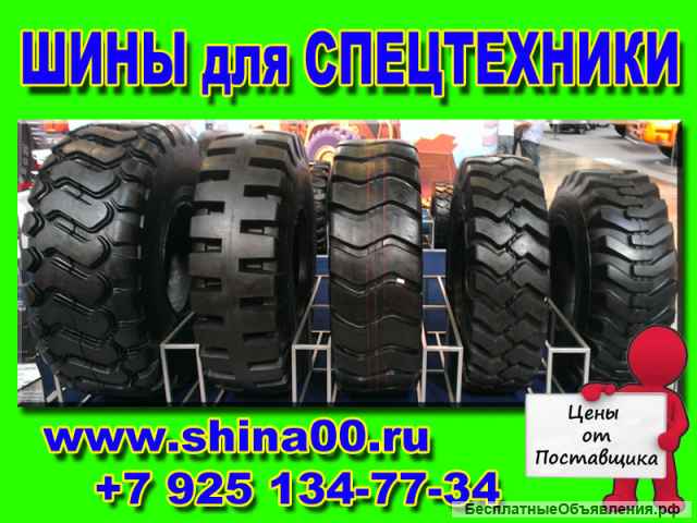 Для катка шины, прямой поставщик