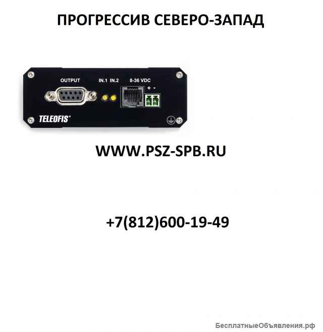 Разветвитель RS-232 TELEOFIS SW232