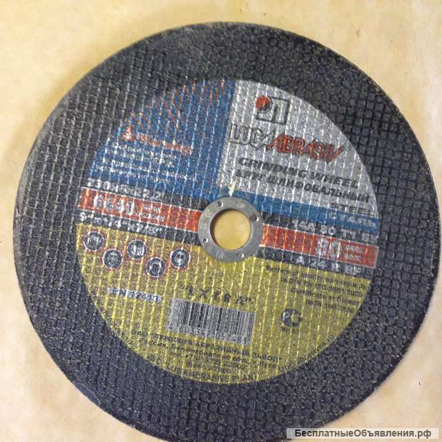 Диски и фрезы по металу