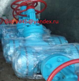 Задвижка стальная клиновая с выдвижным шпинделем 30с64нж Ру 25