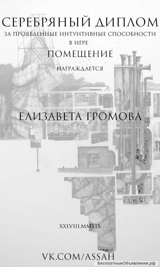 Магия, гадания, ритуалы