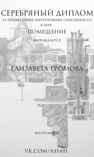 Магия, гадания, ритуалы