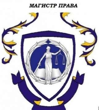 Банкротство физических и юридических лиц