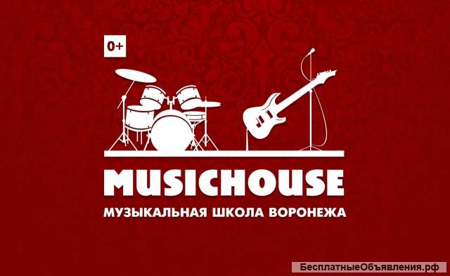 Администратор музыкальной студии
