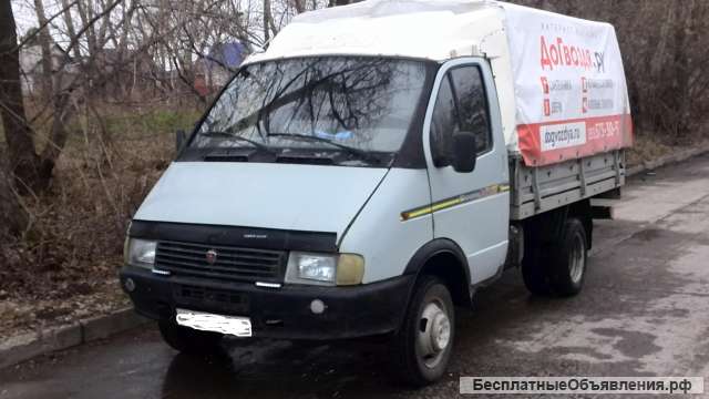 Газель, грузчики на ОбьГЭС