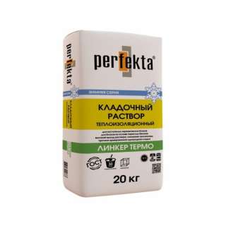 Теплоизоляционный кладочный раствор с доставкой