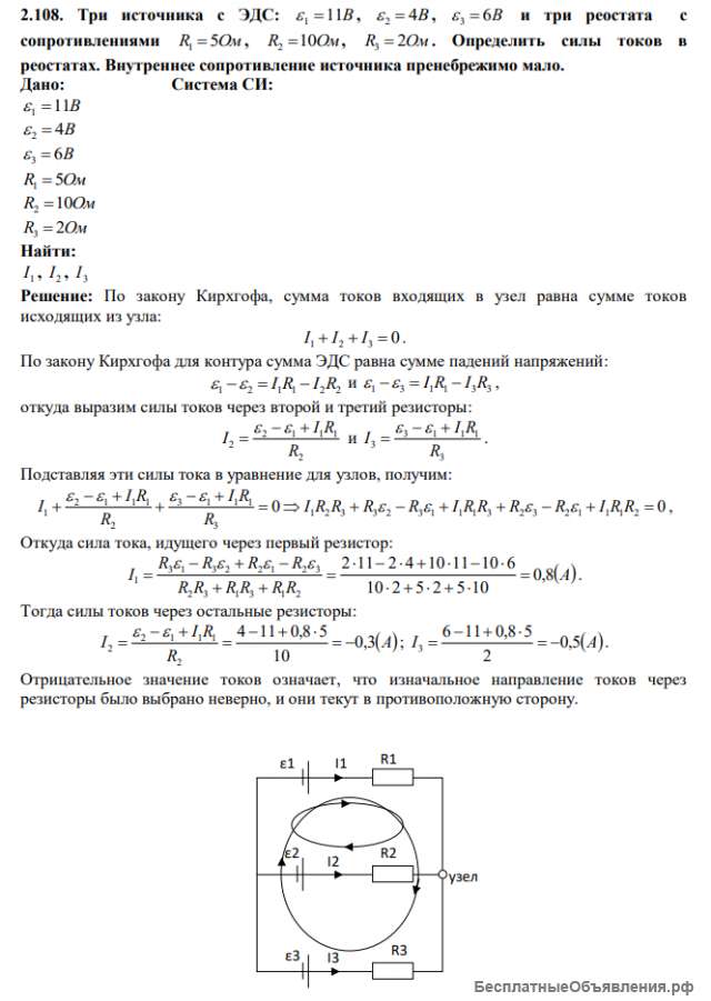 Задачи