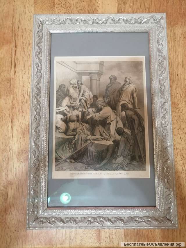 Гравюра "Гюстав Доре" 19 век