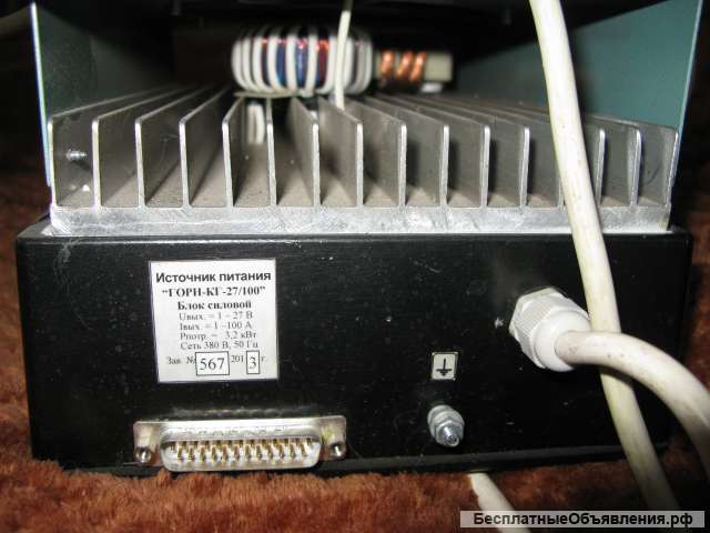 Блок питания "ГОРН-КГ-27В-100А"