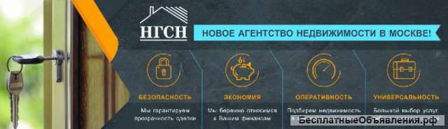 Юридическое оформление сделок с недвижимостью