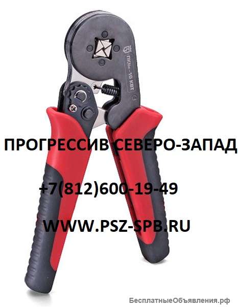 Пресс-клещи КВТ ПКВк-10