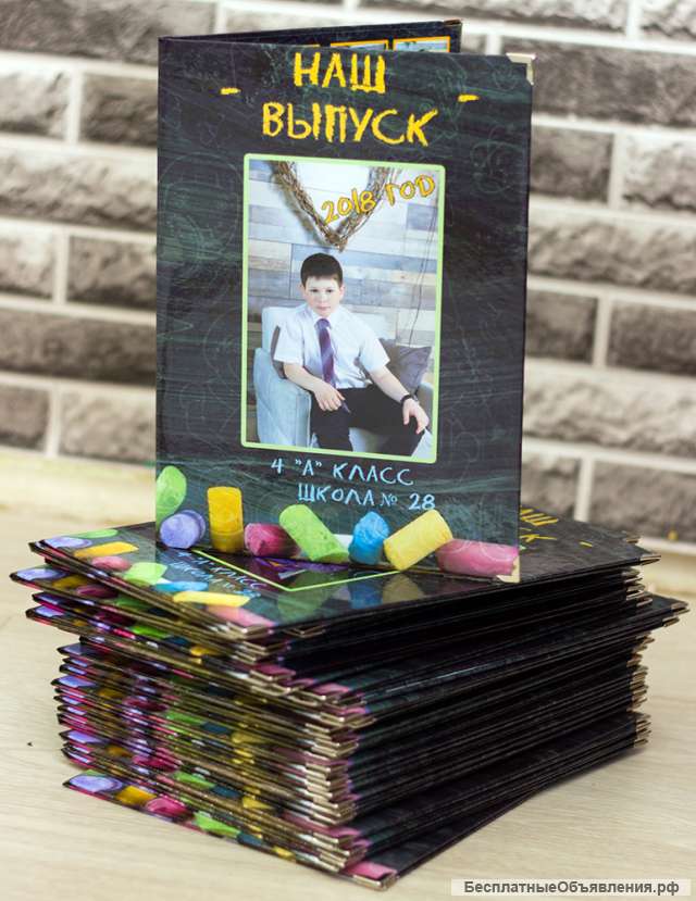 Фотокниги выпускникам
