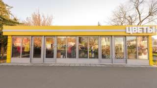 Цветочный киоск