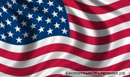 Любое путешествие в США с минимальным числом забот