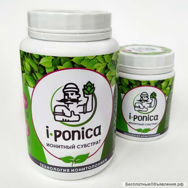 I-ponica - субстрат для ионитопоники Вес 500 г