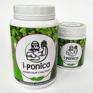 I-ponica - субстрат для ионитопоники Вес 500 г