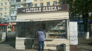 Требуется продавец