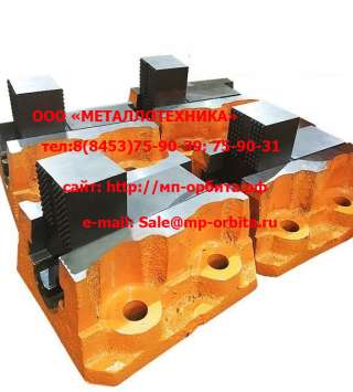 Комплект кулачков зажимных к токарно-карусельному станку