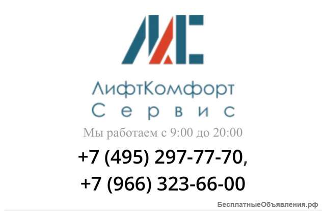Монтаж обслуживание лифтового оборудования