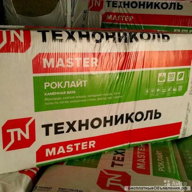 Роклайт 1200х600х50