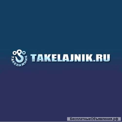 Грузчики