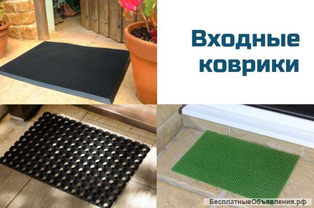 Уличные и тамбурные напольные покрытия