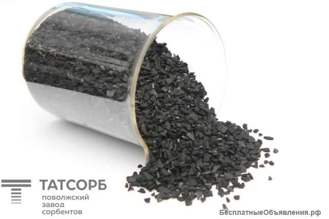 Карбюризатор для металлообработки