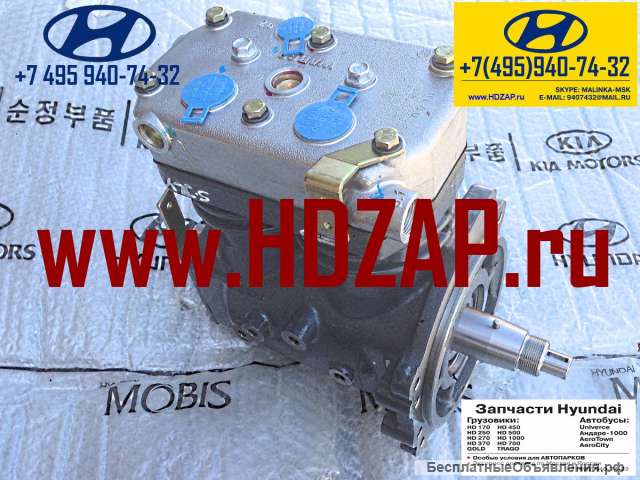 3830083400 Компрессор для D6AC Hyundai 38300-83400