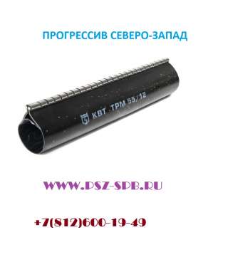 Термоусаживаемые ремонтные манжеты