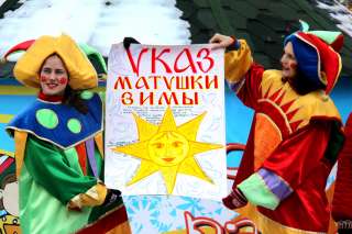 Проведение Масленицы. Интерактив. Скоморохи. Фольклор. Ростовые куклы. Ходули. Открытые площадки